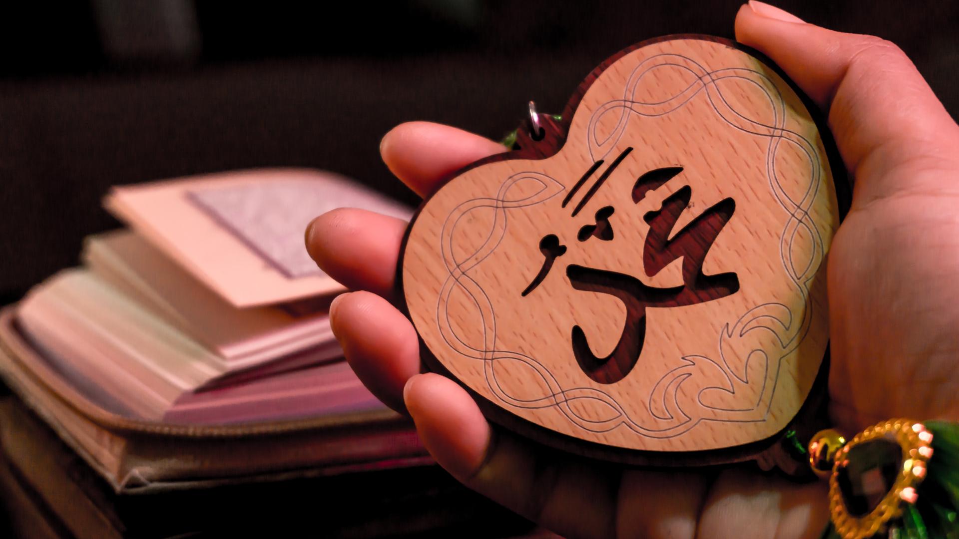 Do you love the Messenger (pbuh) of Allah (swt)?