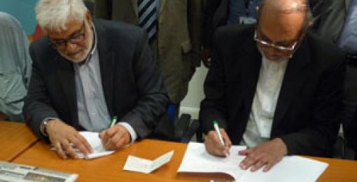 Muslim Aid, Balham Mosque, Tooting Islamic Centre Sign Pakistan Mou