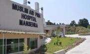 Muslim Aid Pima Hospital Inaugurated in Pakistan 1892