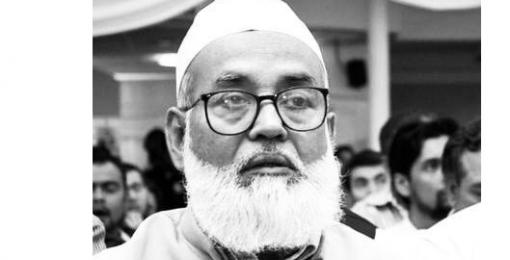 The passing of former Trustee Abu Kizir Muhammad Abdul Salam