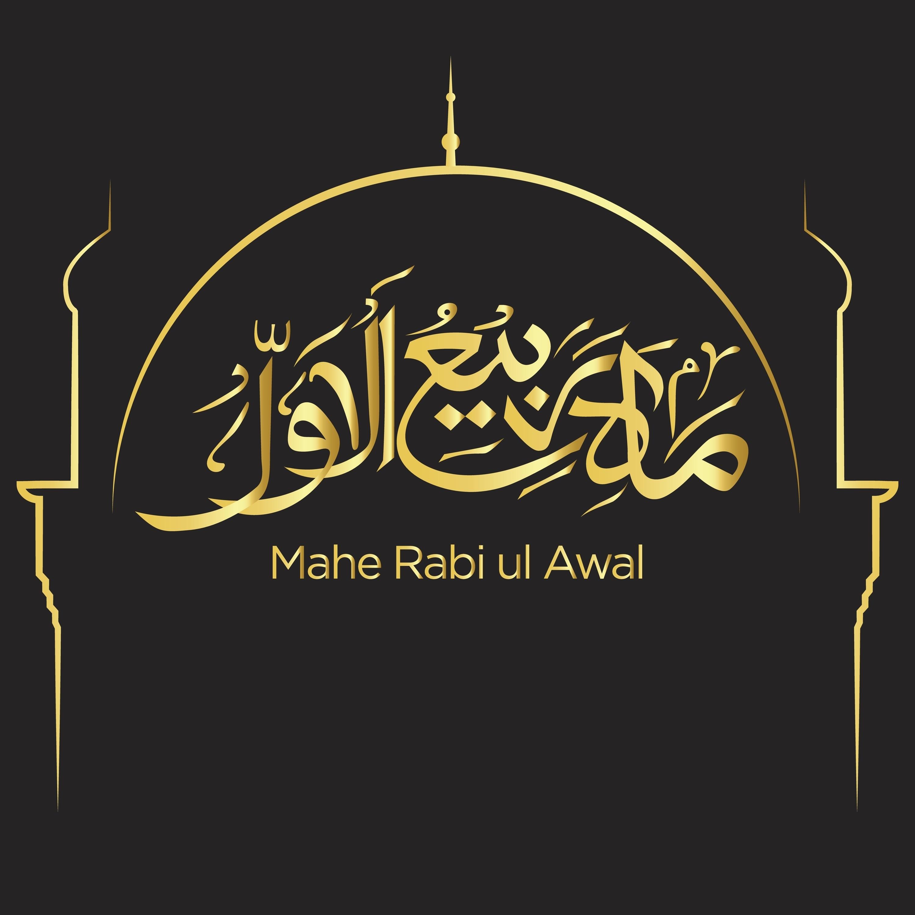 Rabi al-Awwal: Significance in the Islamic Calendar