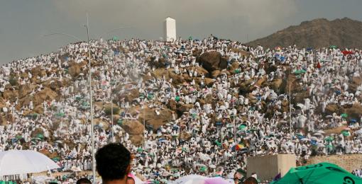 The blessings and healing of Yawm Al Arafah, but with a little secret