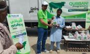 Qurbani 2025 43456