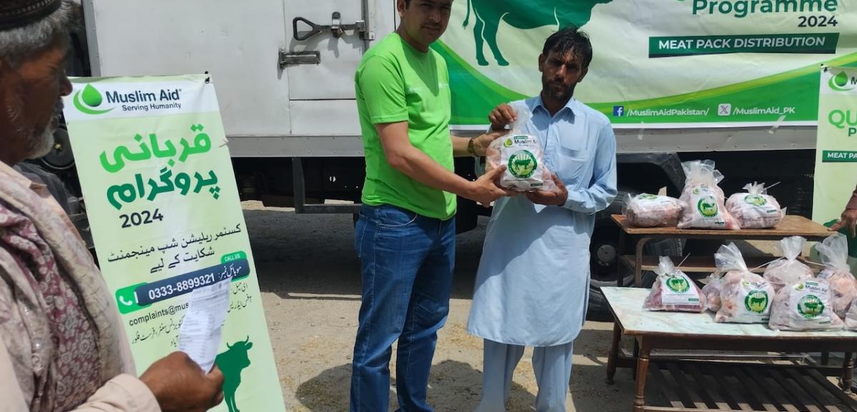 Qurbani 2025 43456