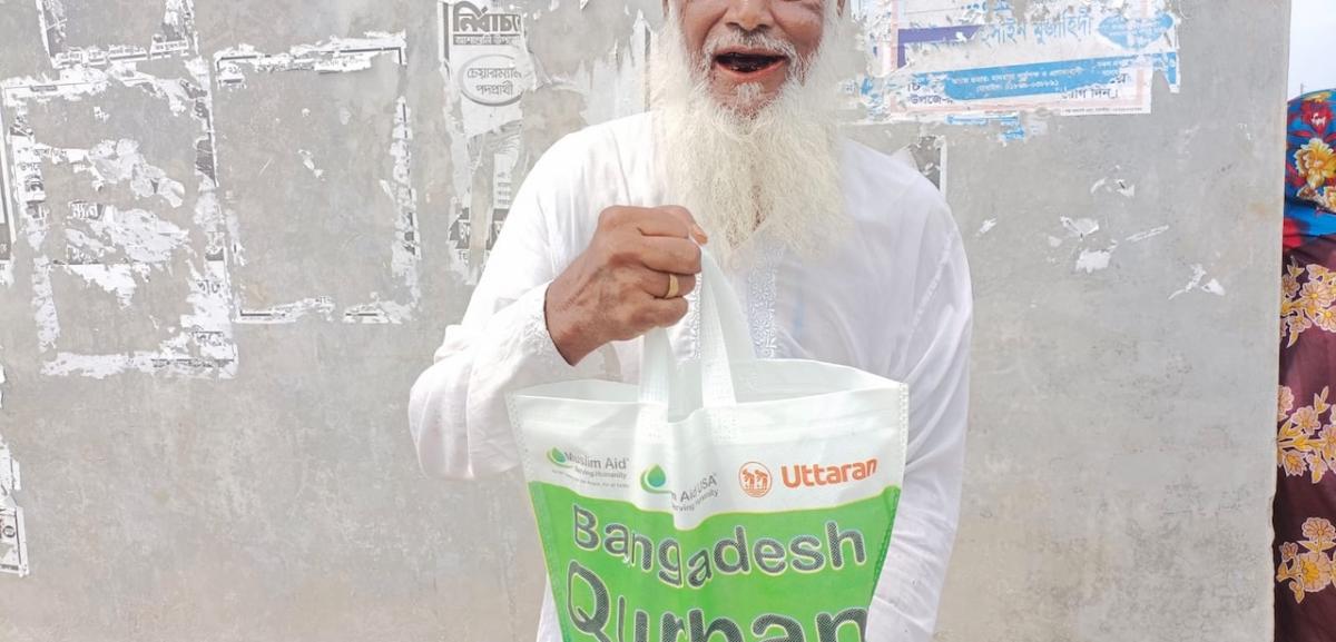 Qurbani 2025 43462
