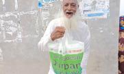 Qurbani 2025 43462