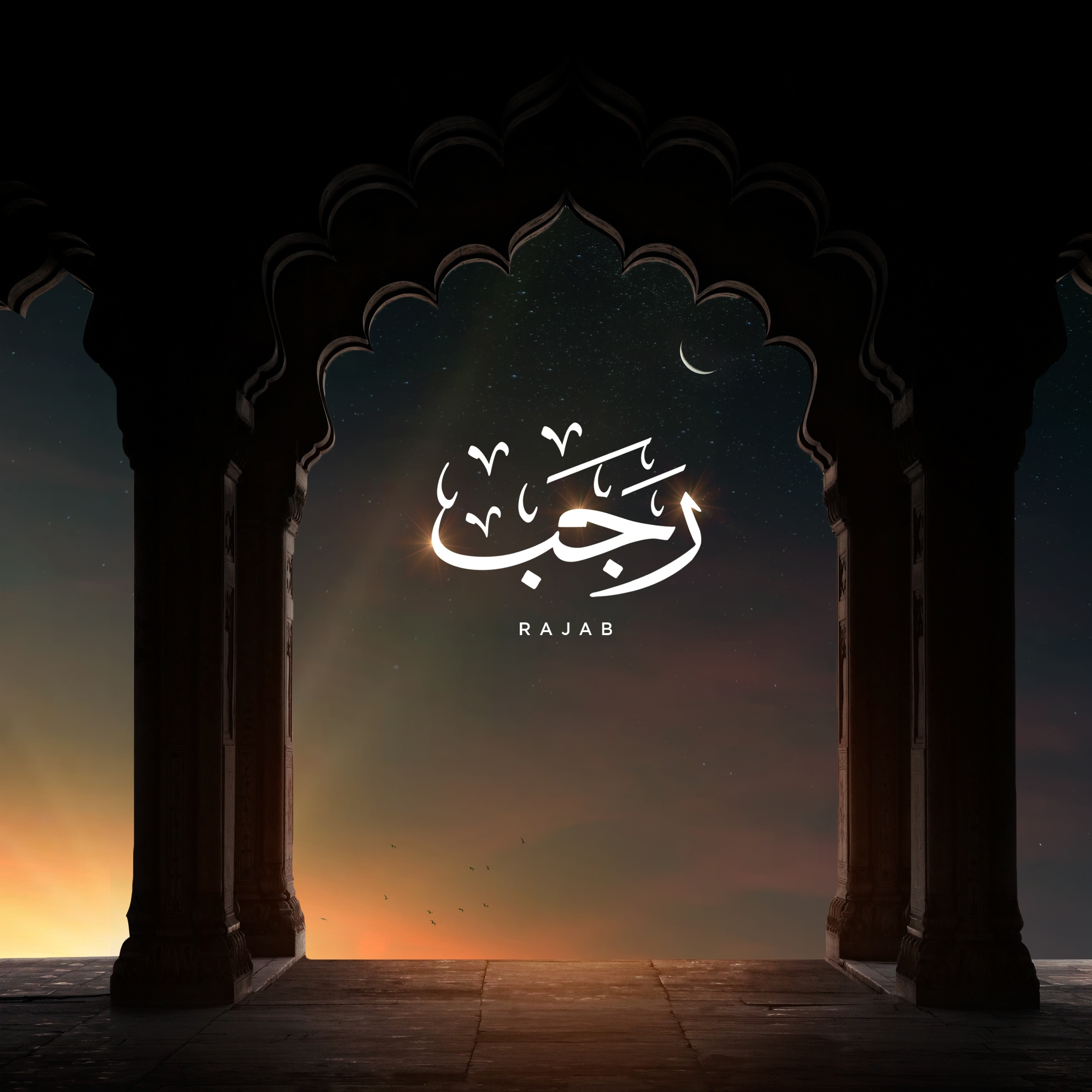 Rajab | Muslim Aid